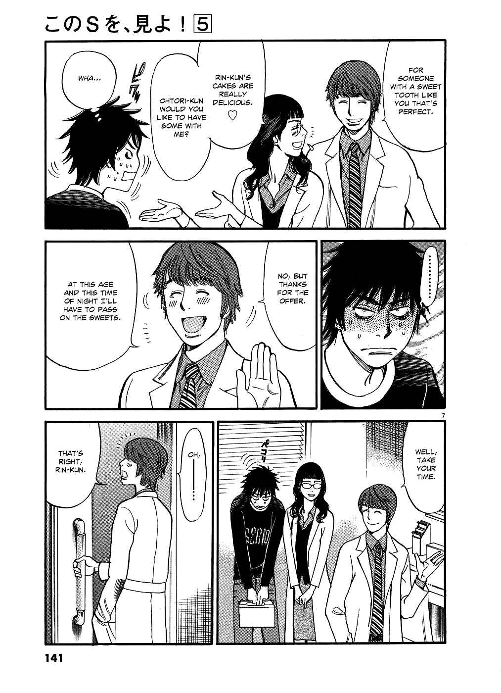 Chapter 48 - Page 7