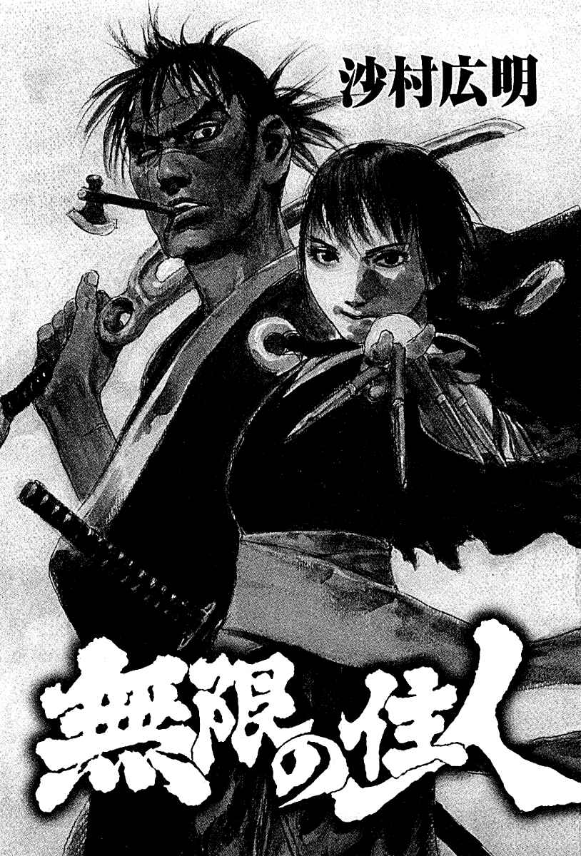 Chapter 149 - Page 1