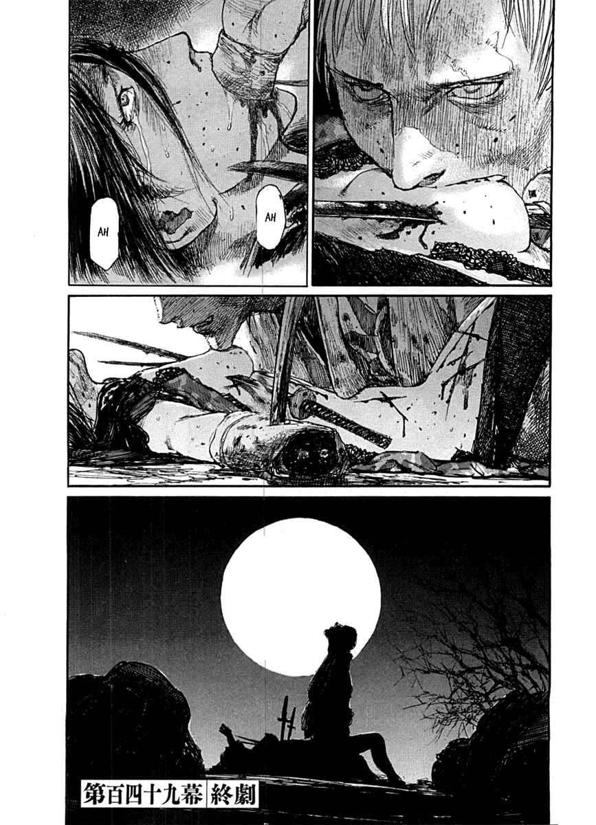Chapter 149 - Page 32