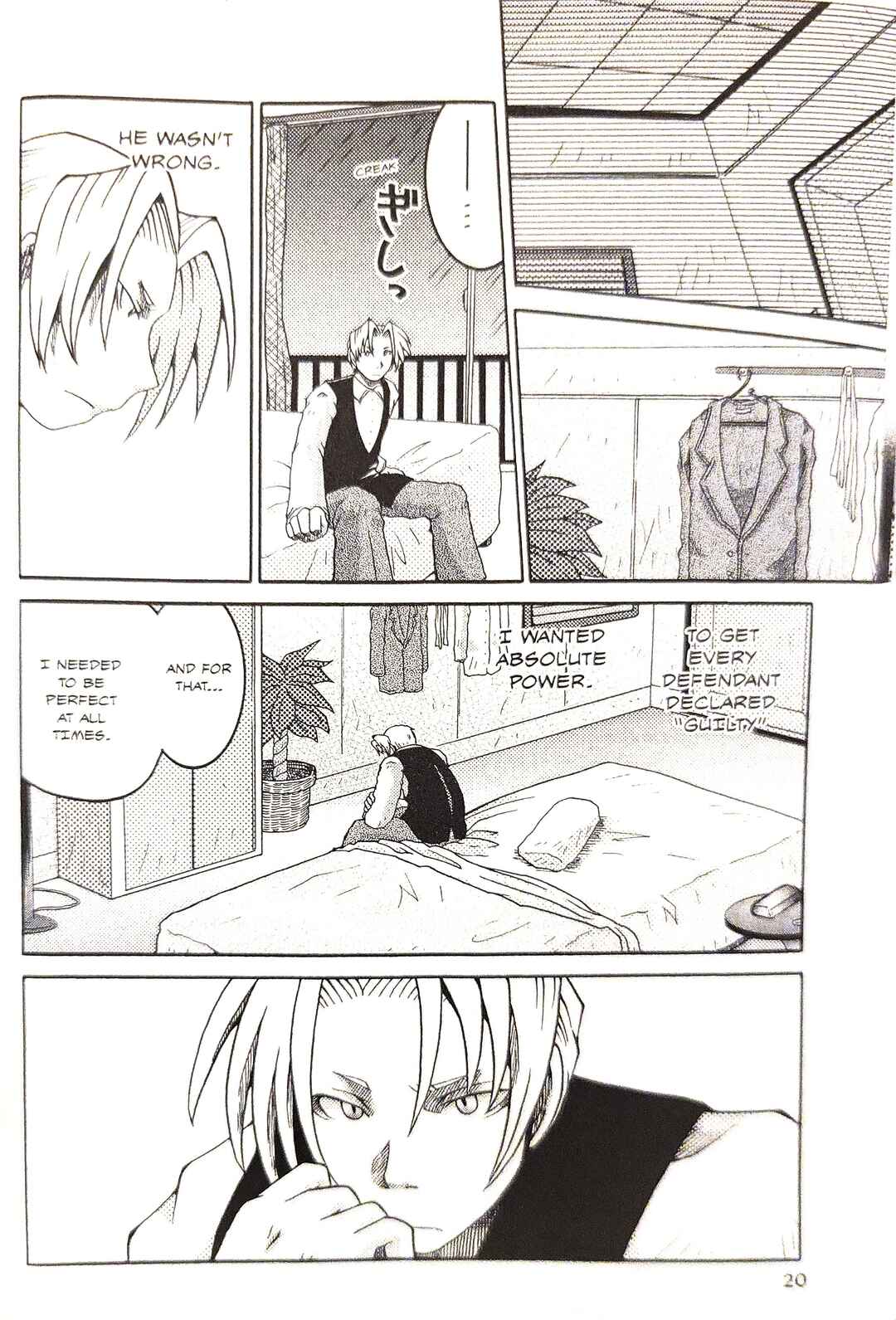 Chapter 2 - Page 2