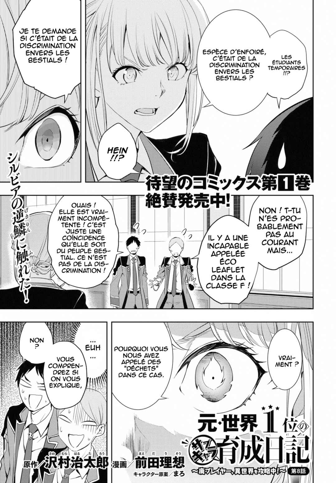 Chapter 8 - Page 2
