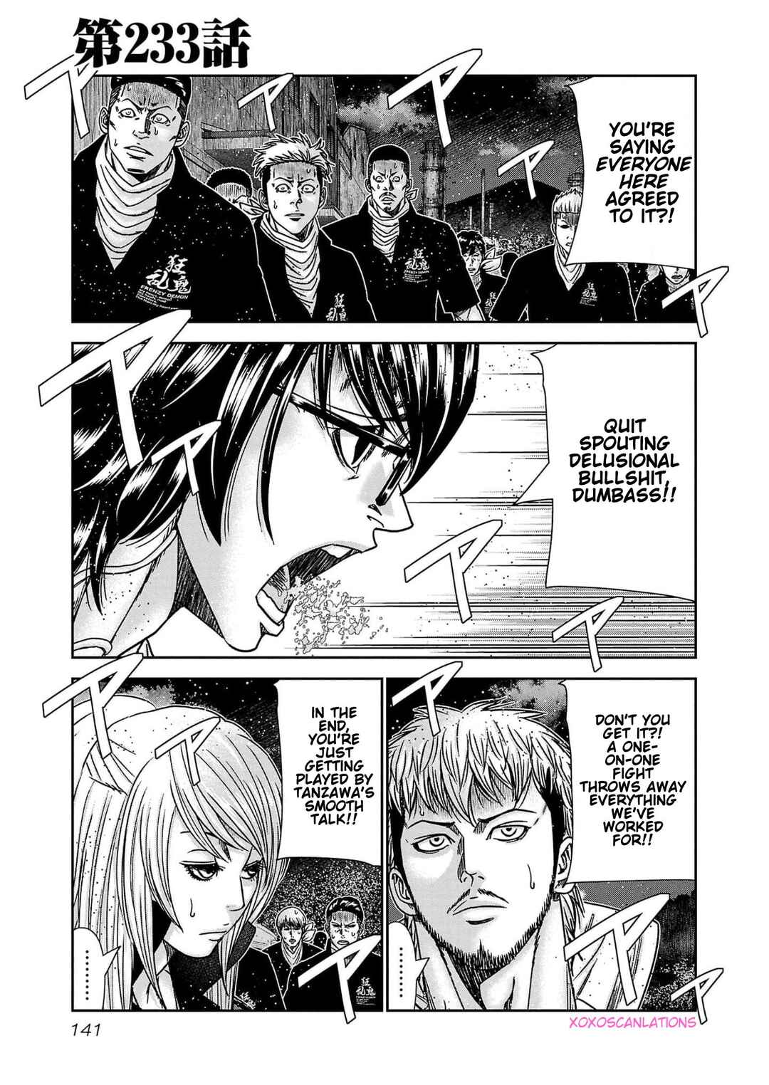 Chapter 233 - Page 1
