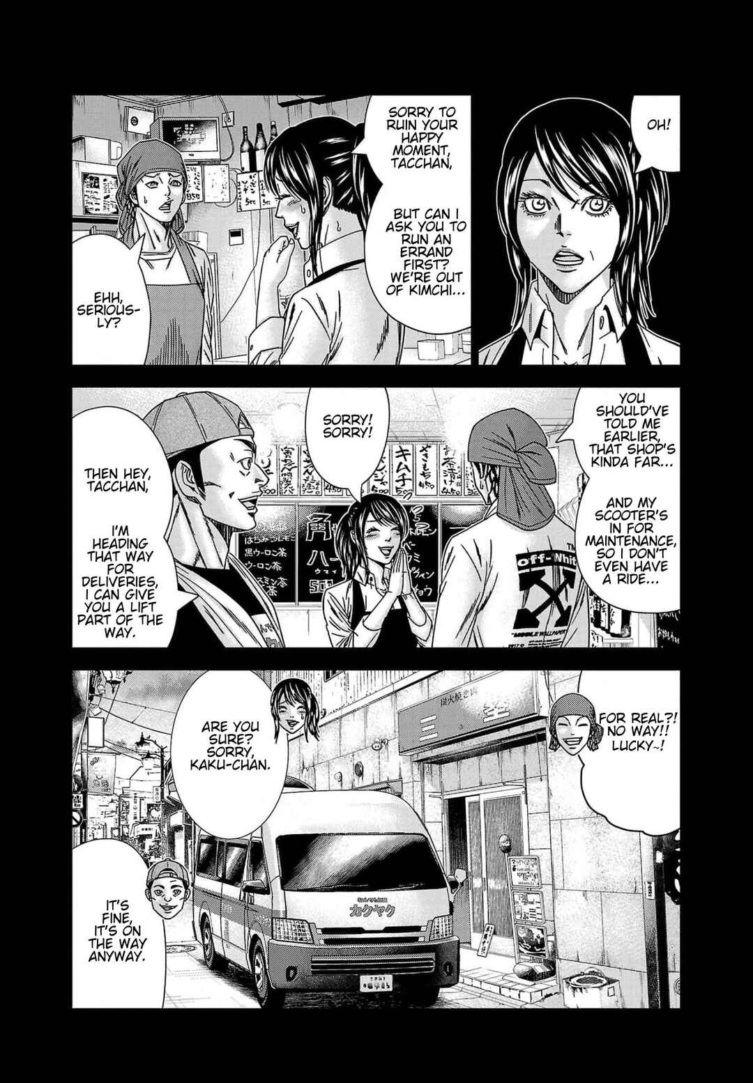 Chapter 233 - Page 13
