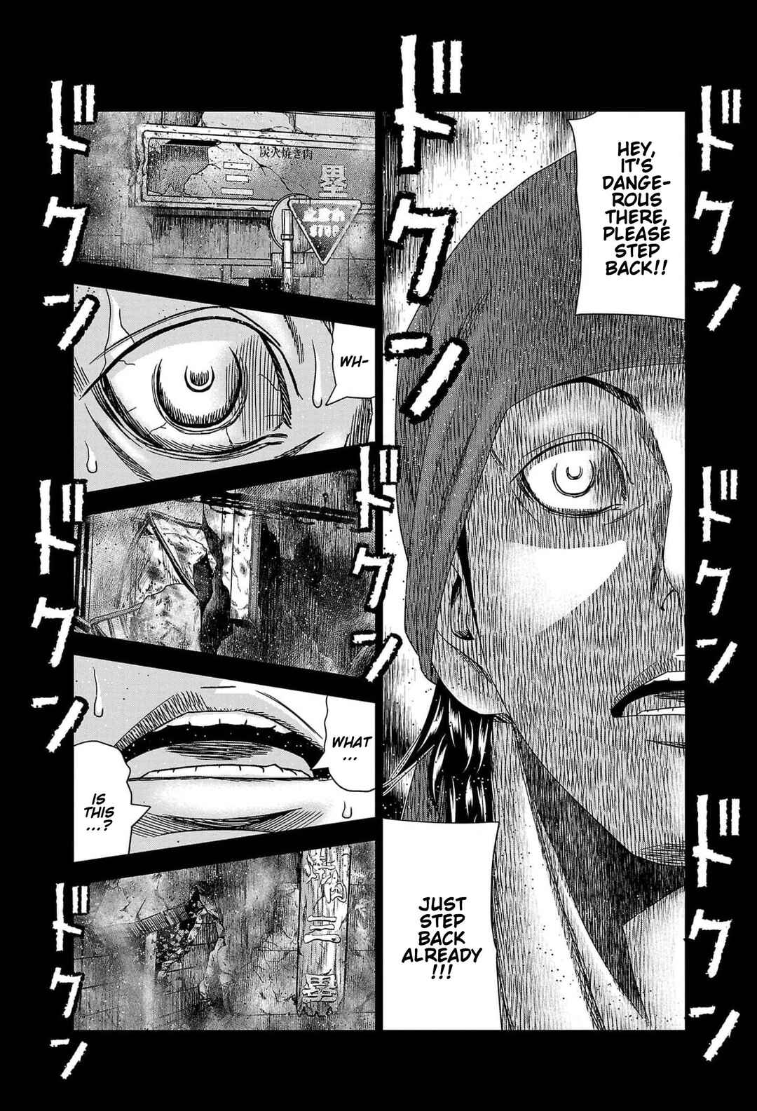 Chapter 233 - Page 17