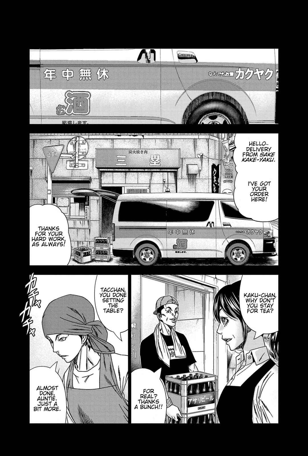 Chapter 233 - Page 7