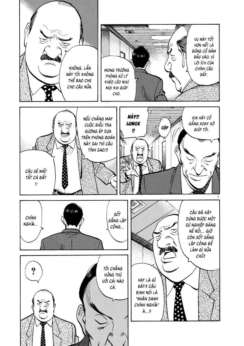 Chapter 24 - Page 7