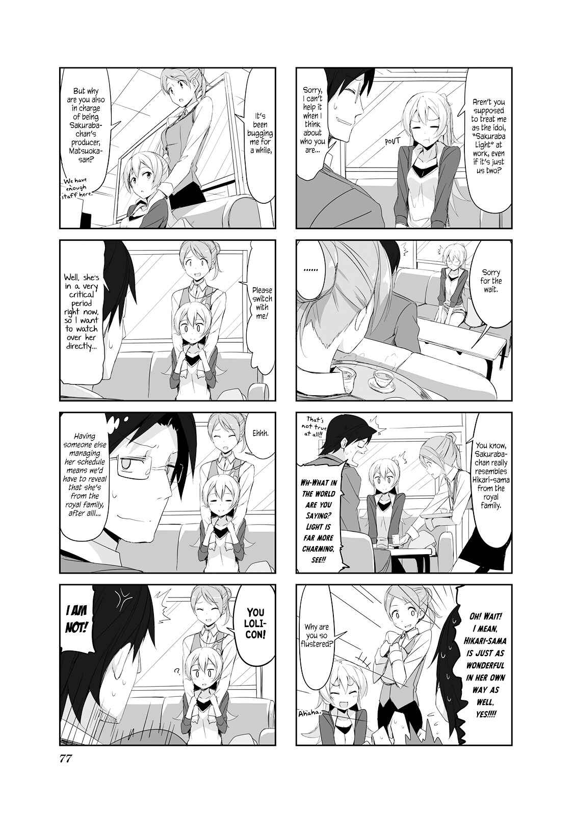Chapter 19 - Page 3