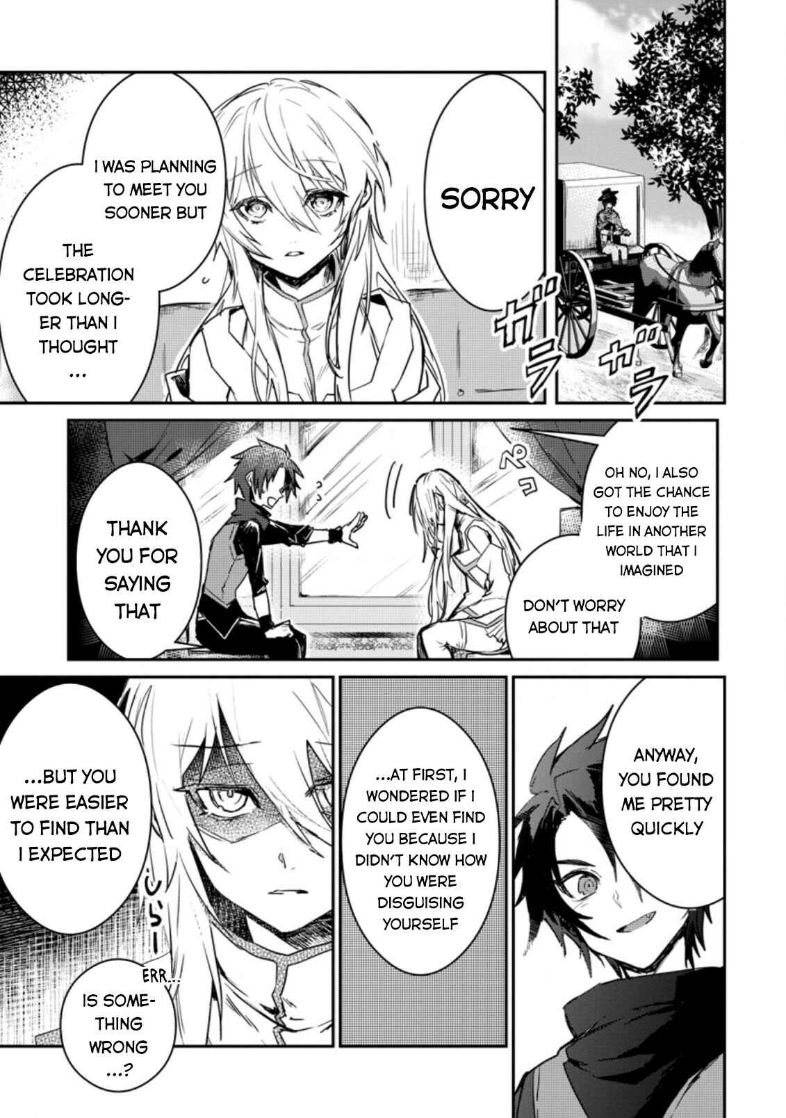 Chapter 2 - Page 2