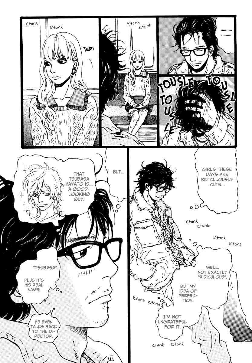 Chapter 1 - Page 12