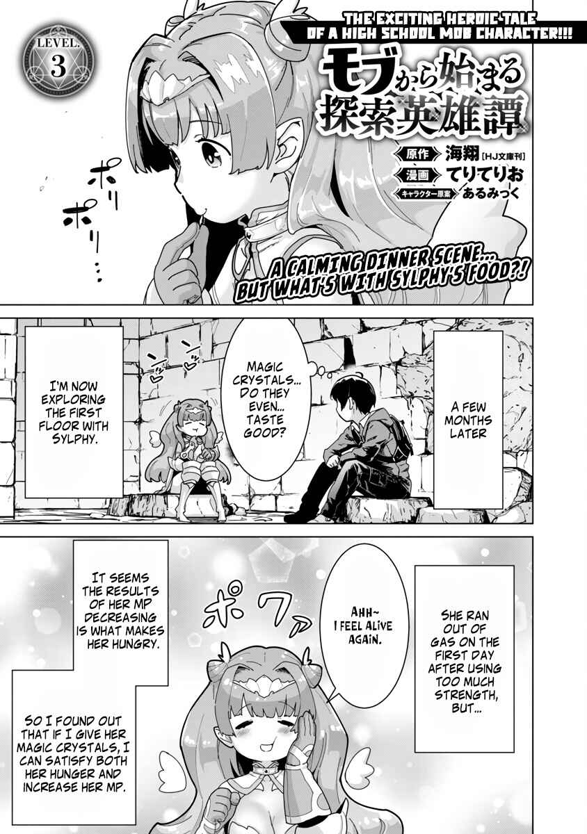 Chapter 3 - Page 3