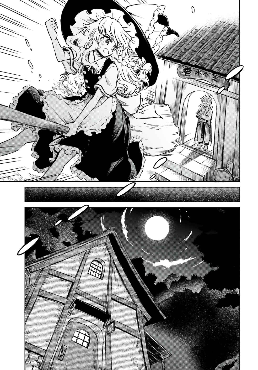 Chapter 68 - Page 15