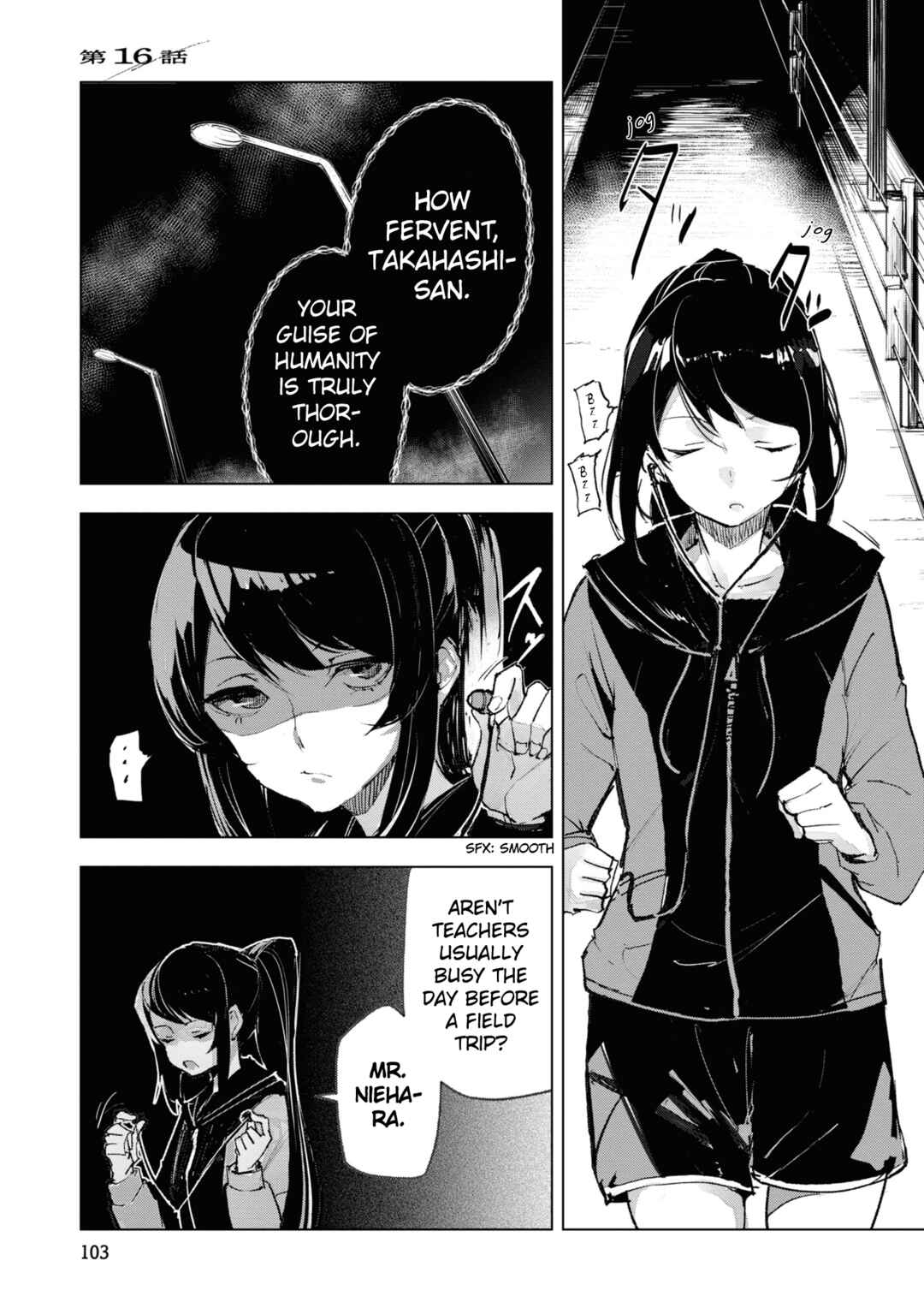 Chapter 16 - Page 1