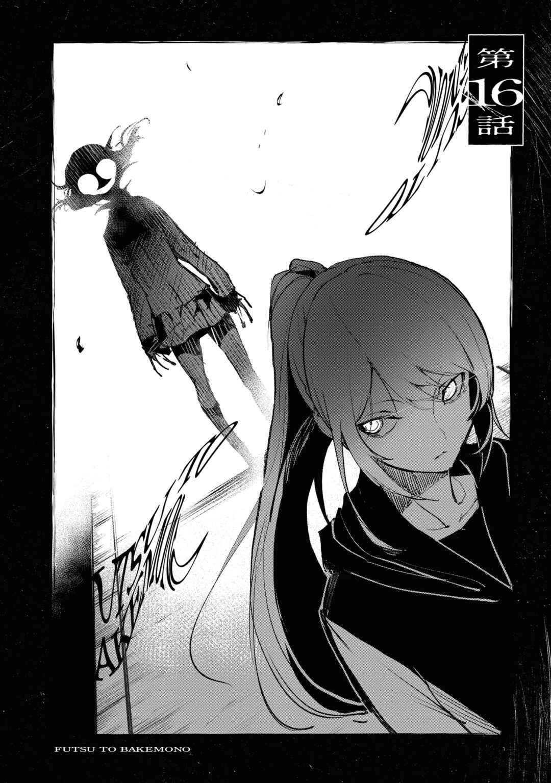 Chapter 16 - Page 2