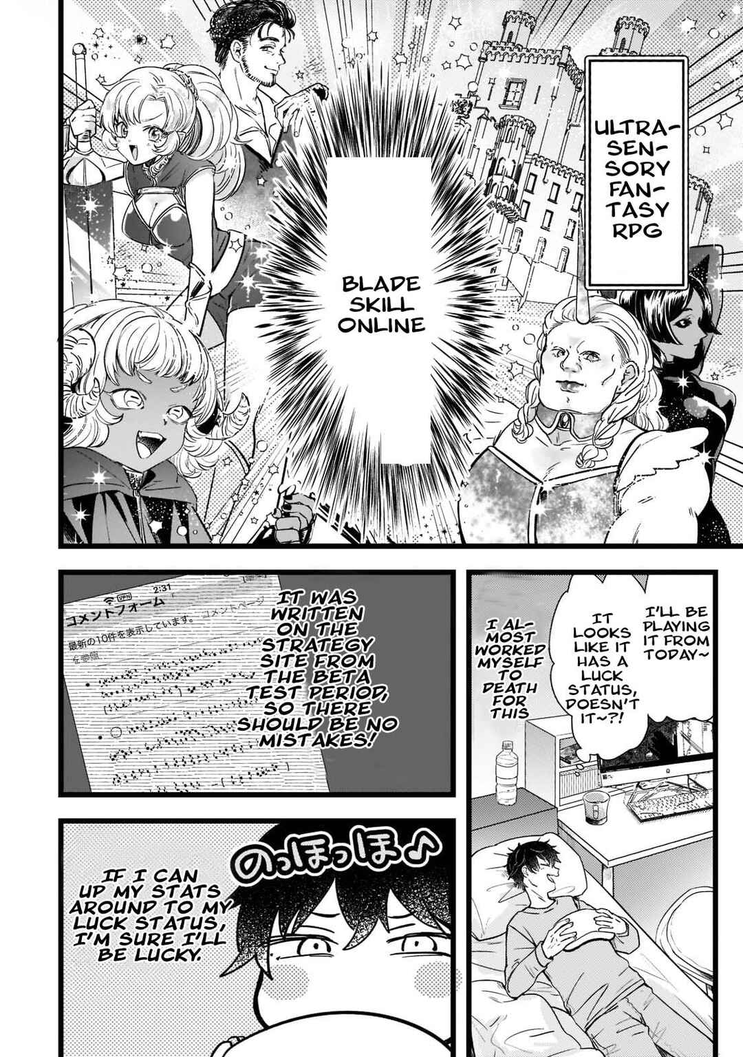 Chapter 1 - Page 12