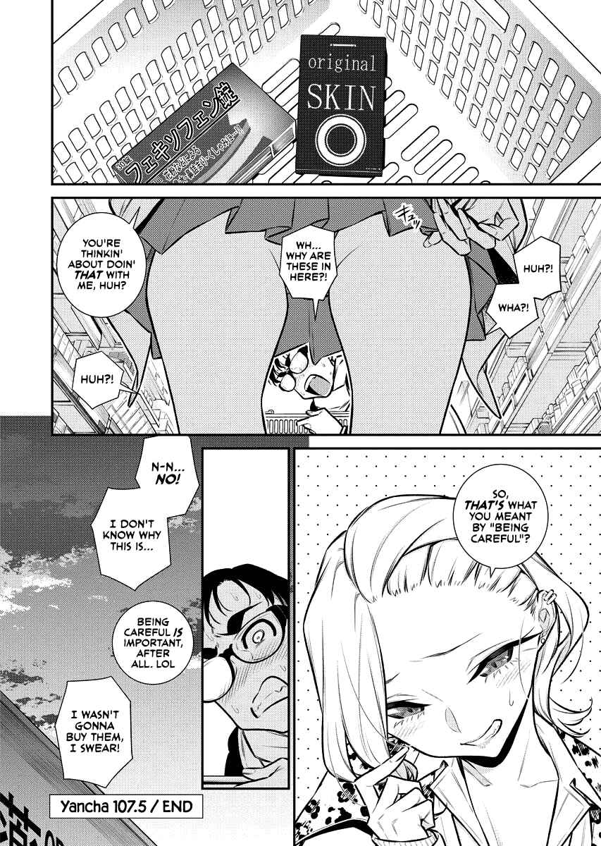Chapter 109 - Page 11