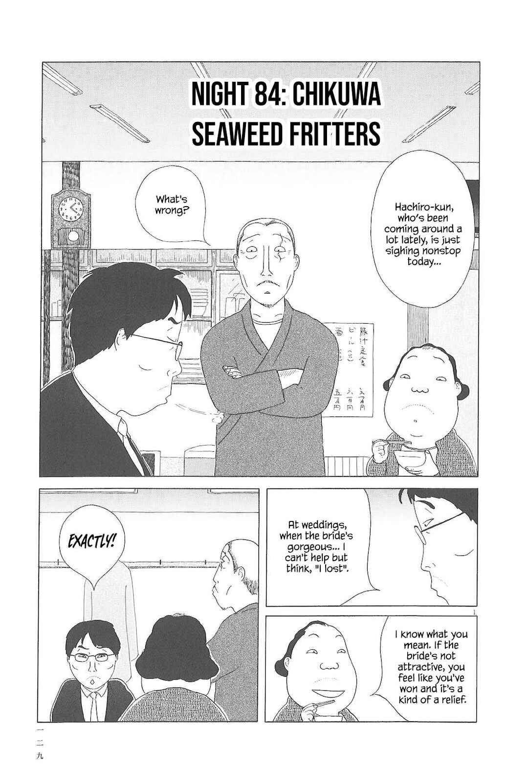 Chapter 84 - Page 2