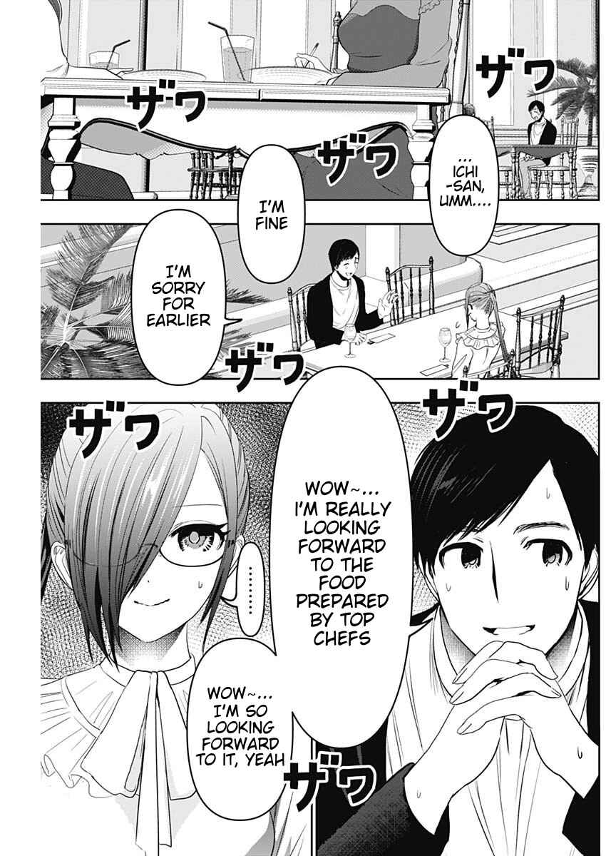 Chapter 80 - Page 3