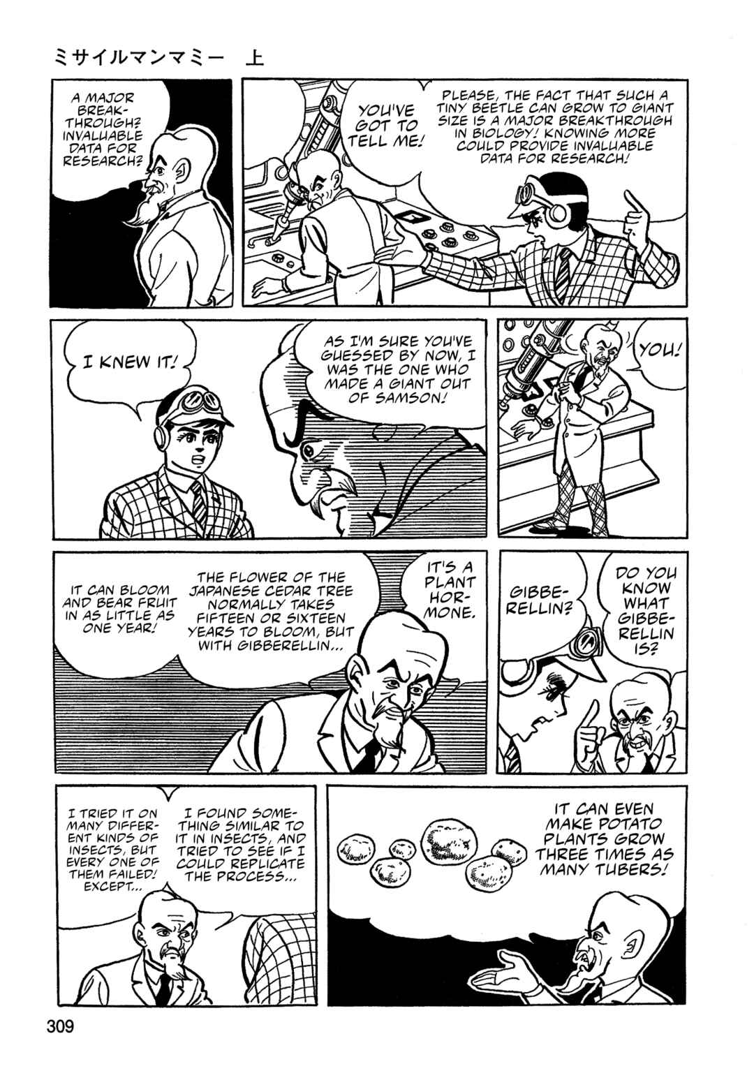 Chapter 19 - Page 13