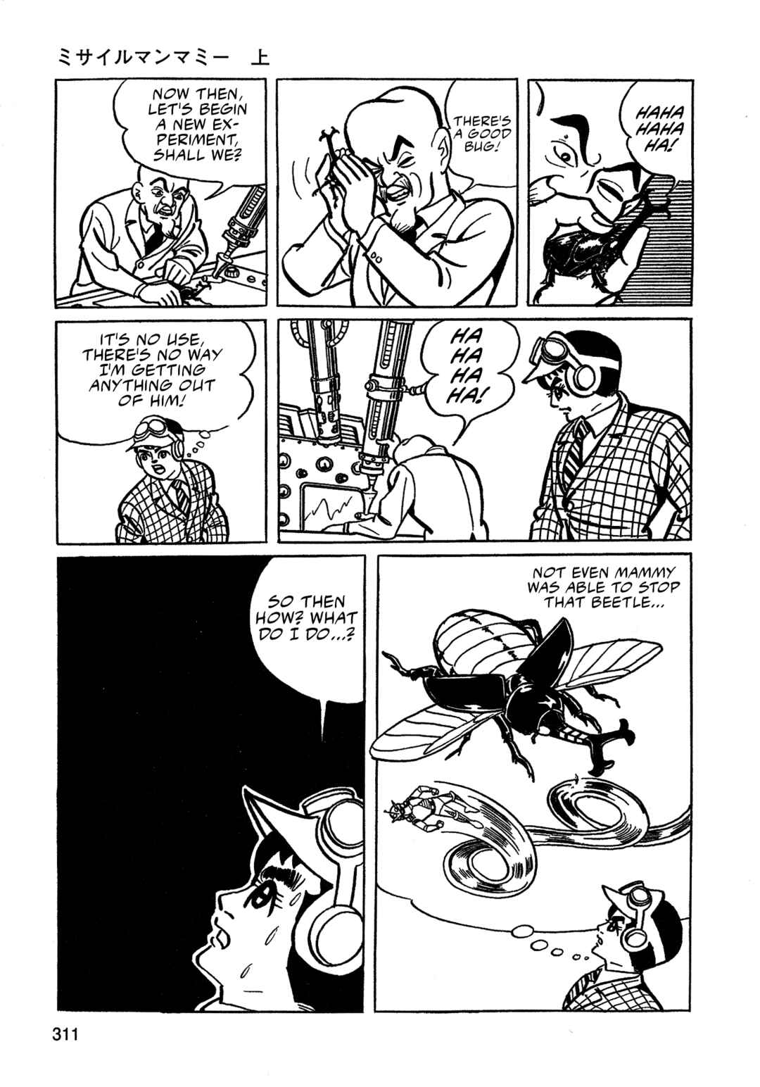 Chapter 19 - Page 15
