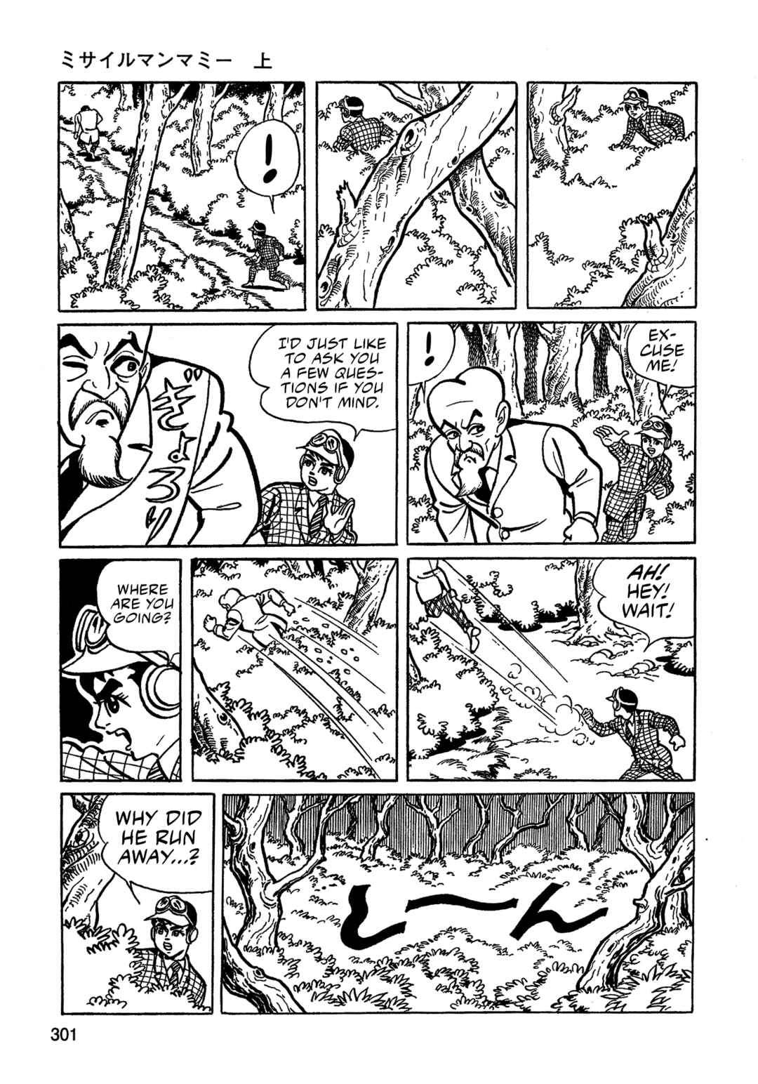 Chapter 19 - Page 5
