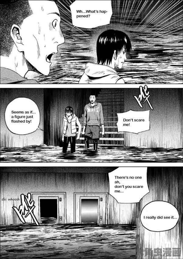Chapter 185 - Page 6