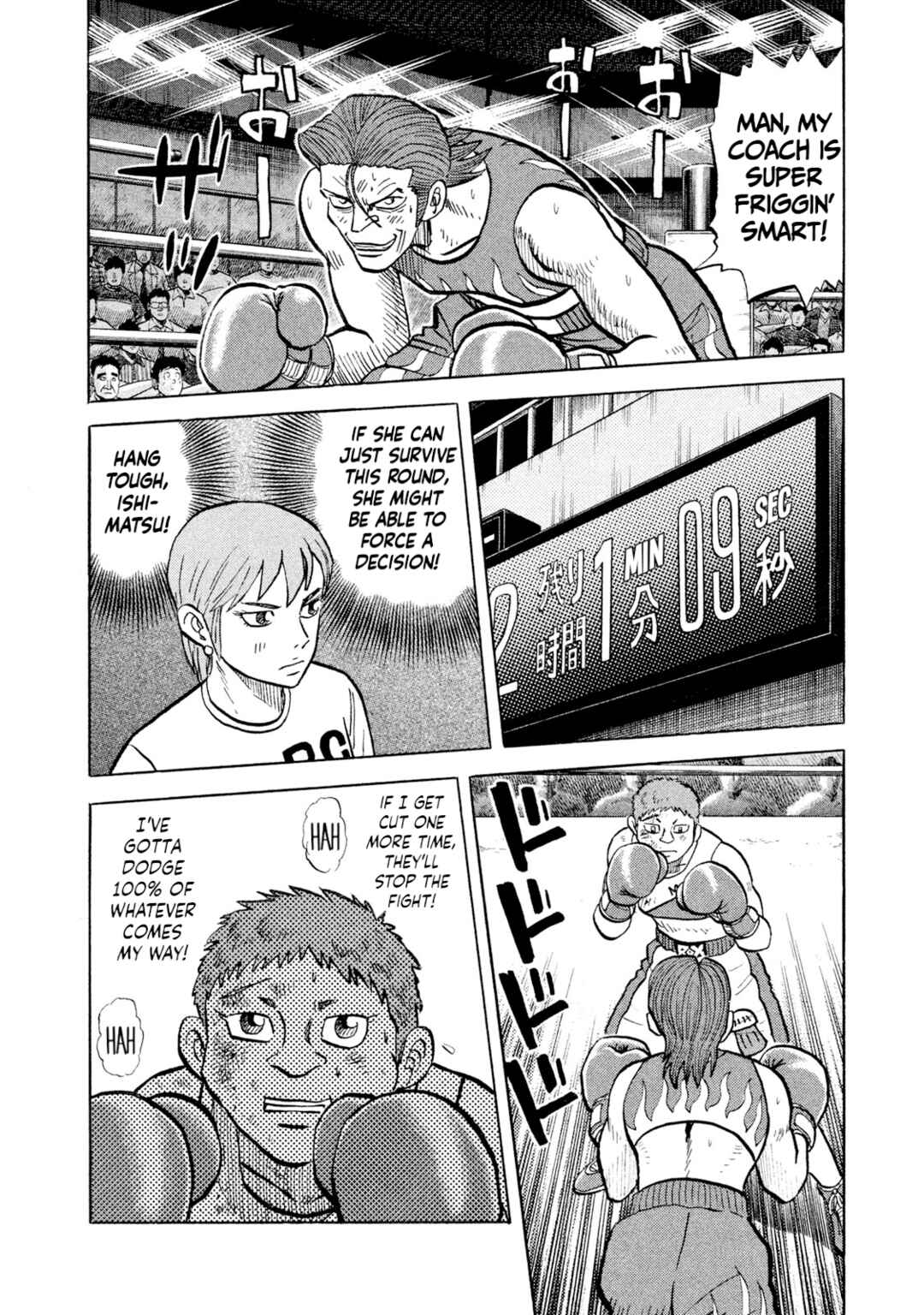 Chapter 29 - Page 16