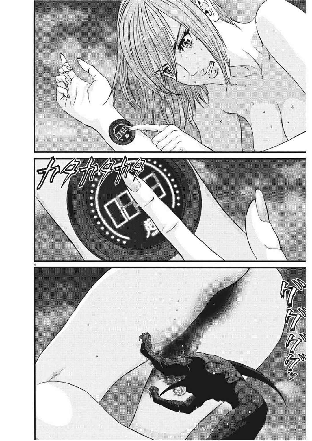 Chapter 78 - Page 6