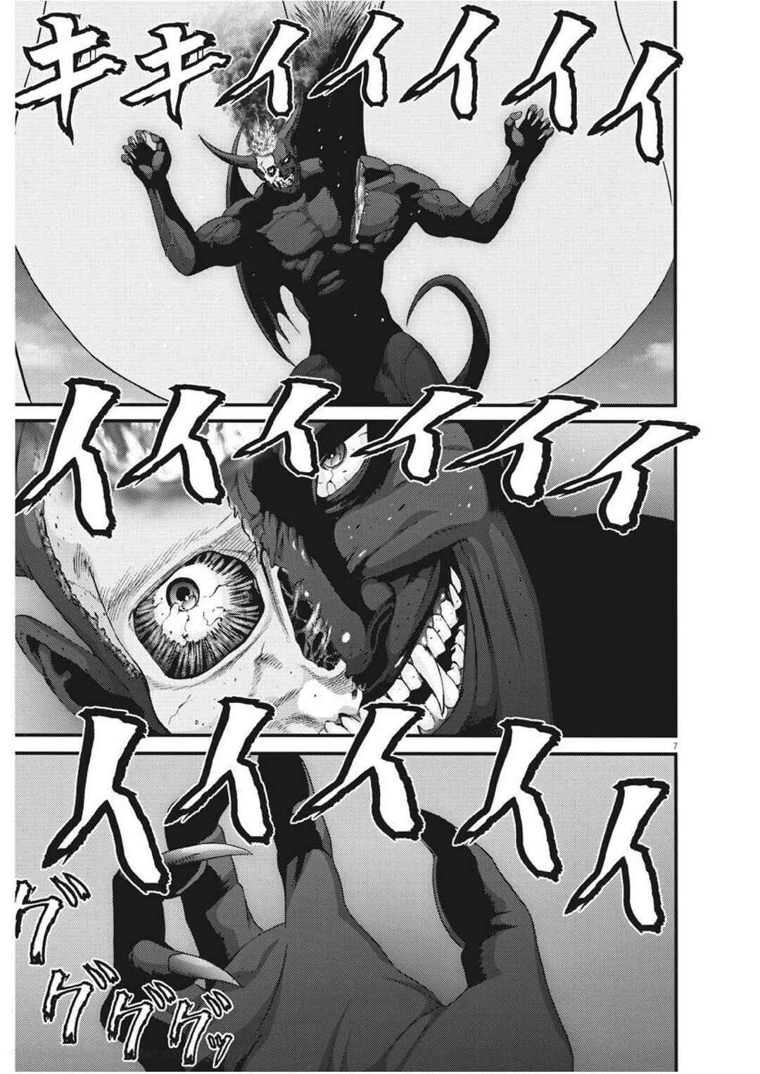 Chapter 78 - Page 7