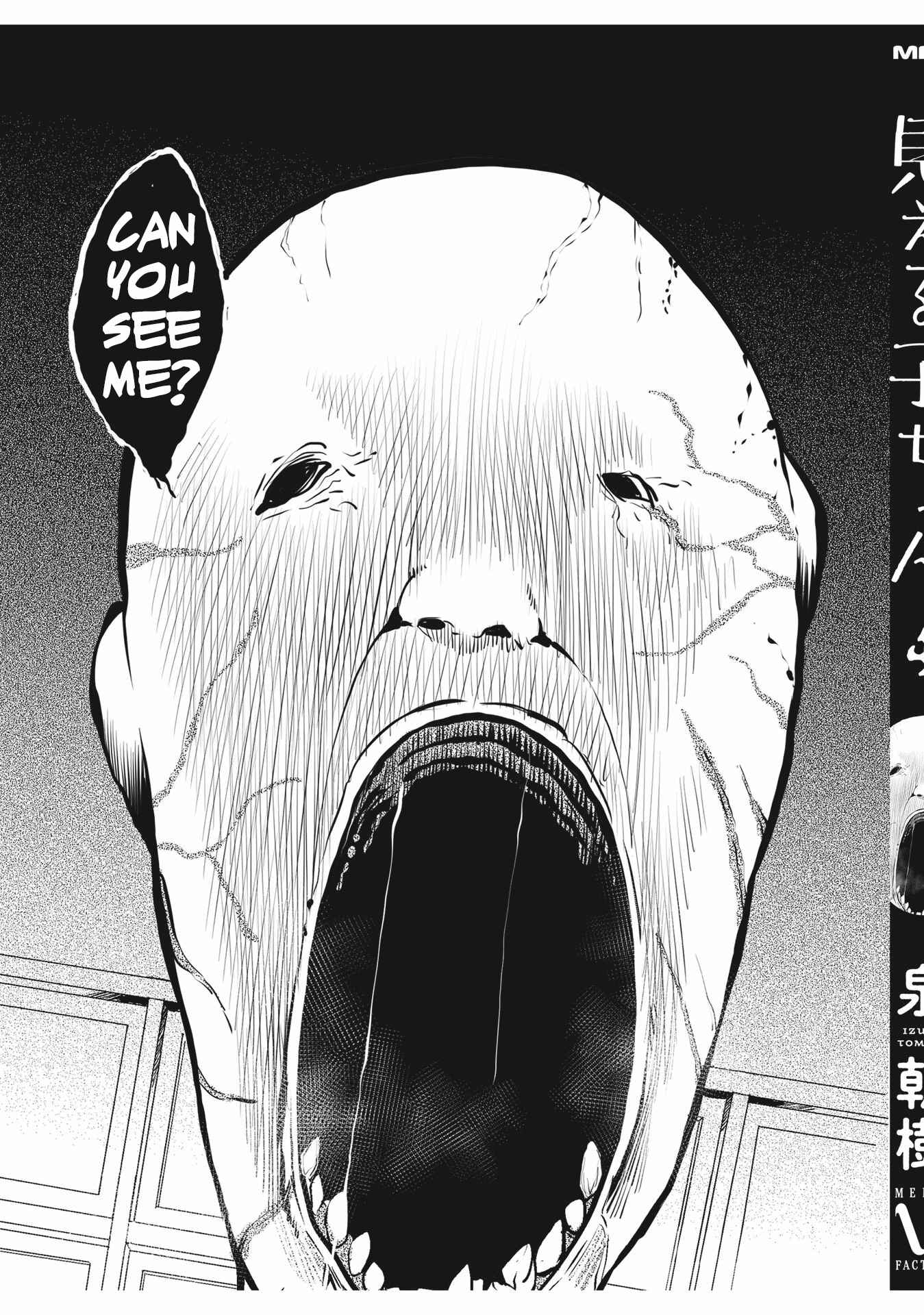 Chapter 28.5 - Page 19