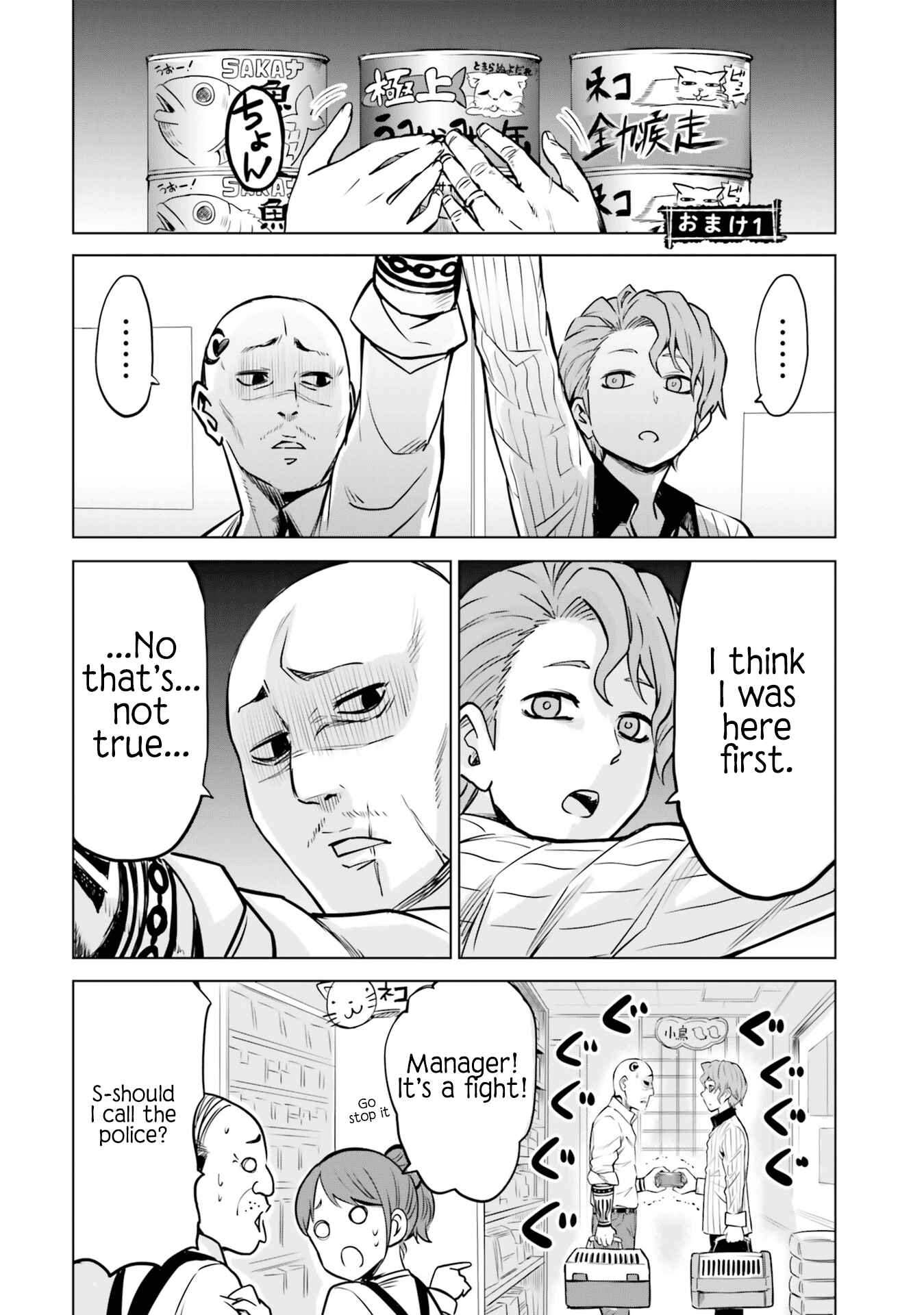 Chapter 28.5 - Page 5