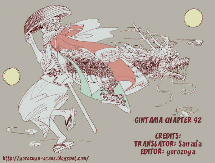 Chapter 92 - Page 1