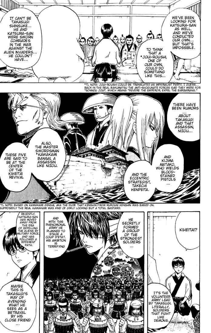Chapter 92 - Page 4