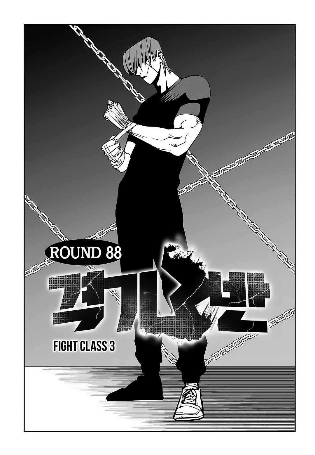 Chapter 88 - Page 2