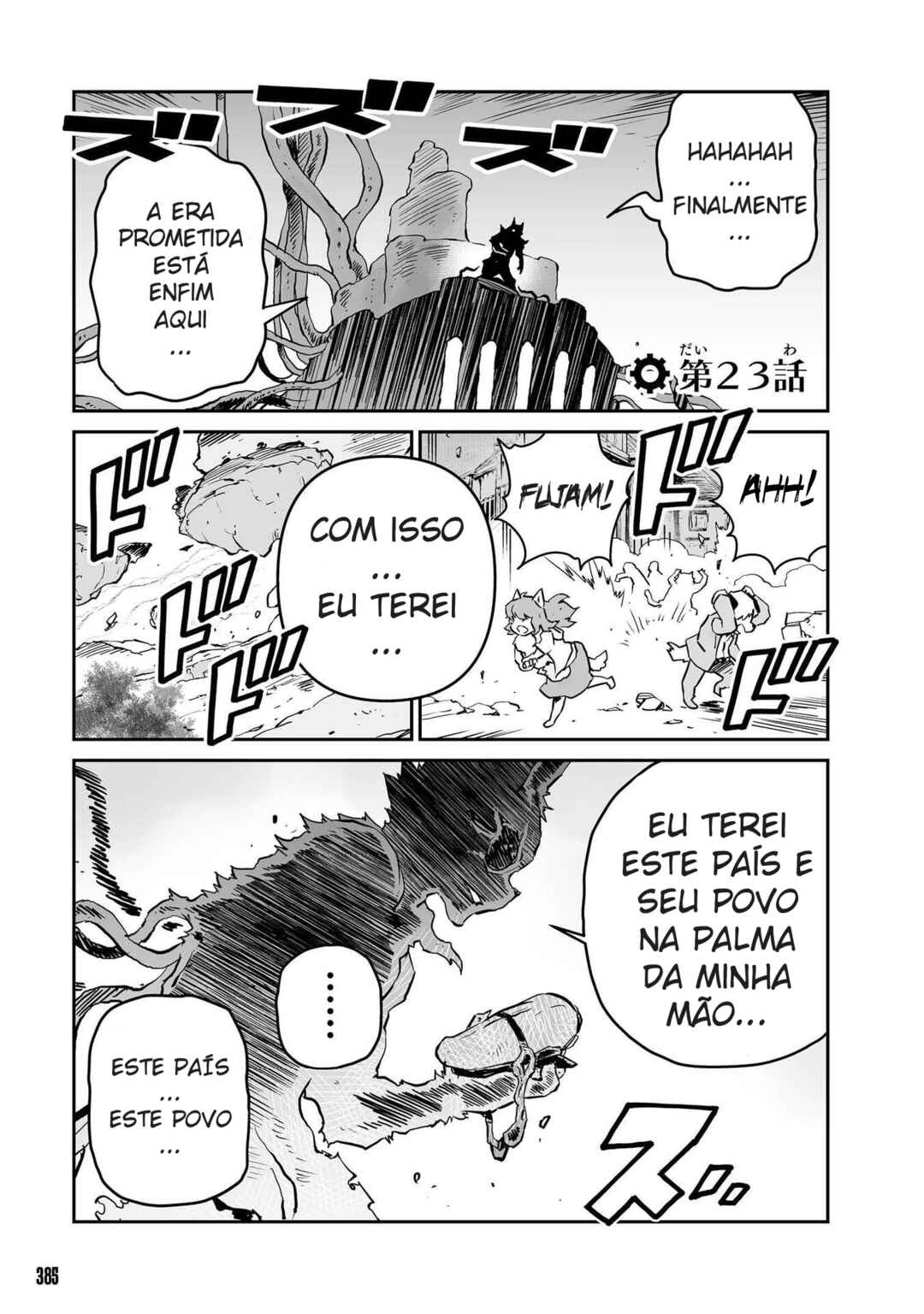 Chapter 23 - Page 3