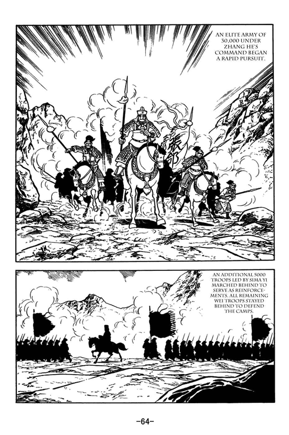 Chapter 386 - Page 8