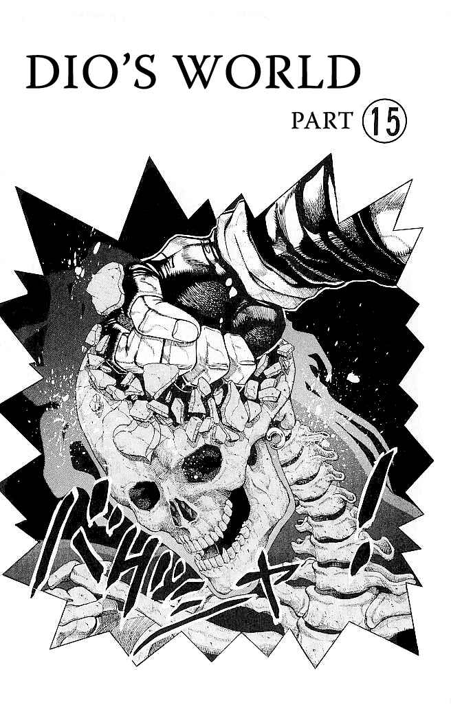 Chapter 148 - Page 1