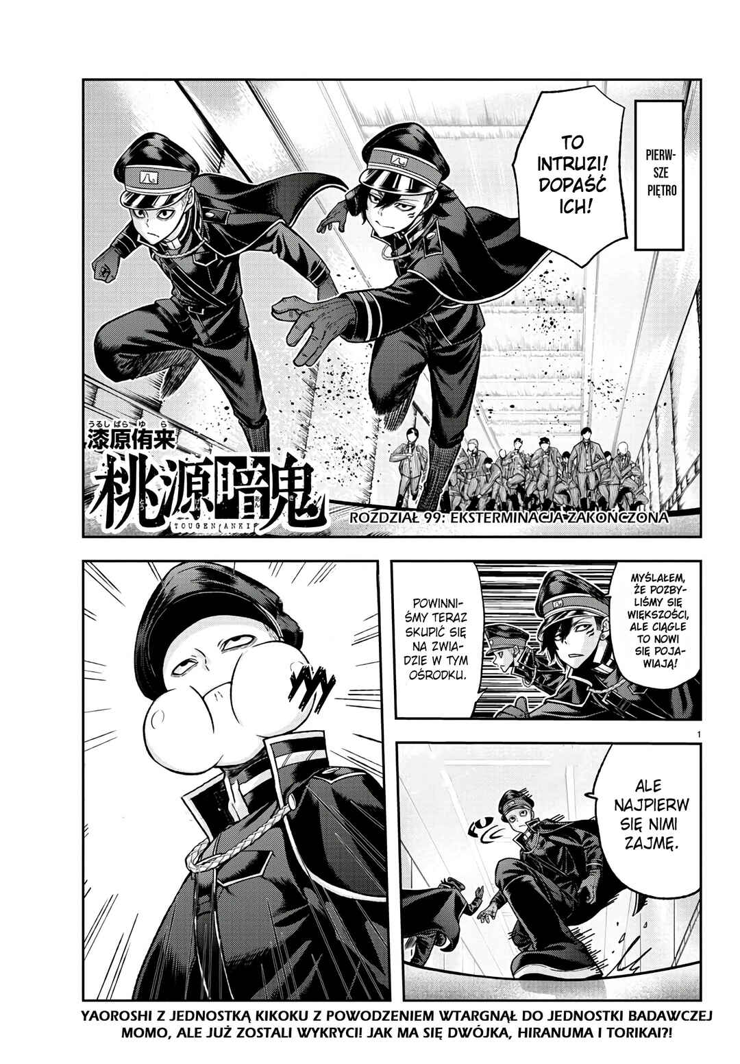Chapter 99 - Page 2
