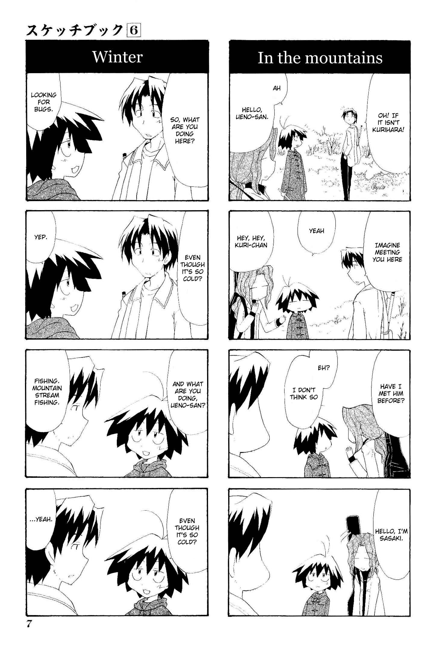 Chapter 72 - Page 11