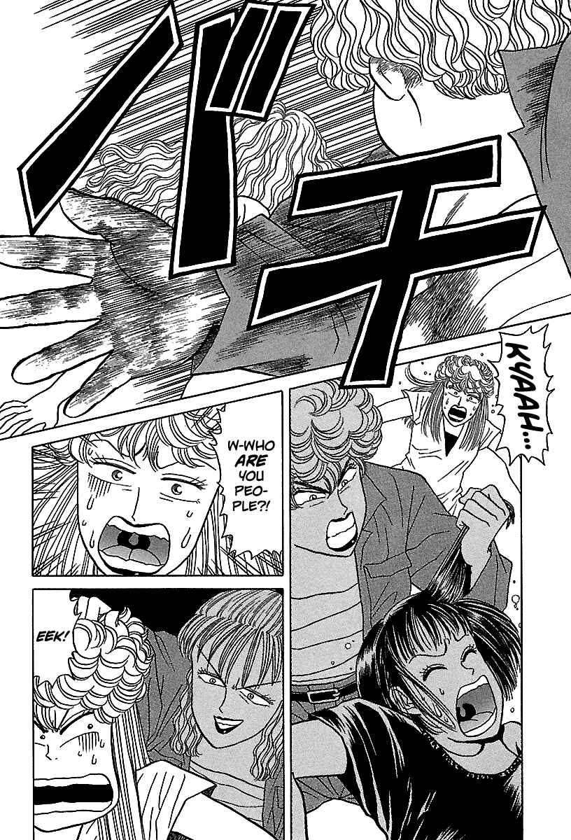 Chapter 53 - Page 7