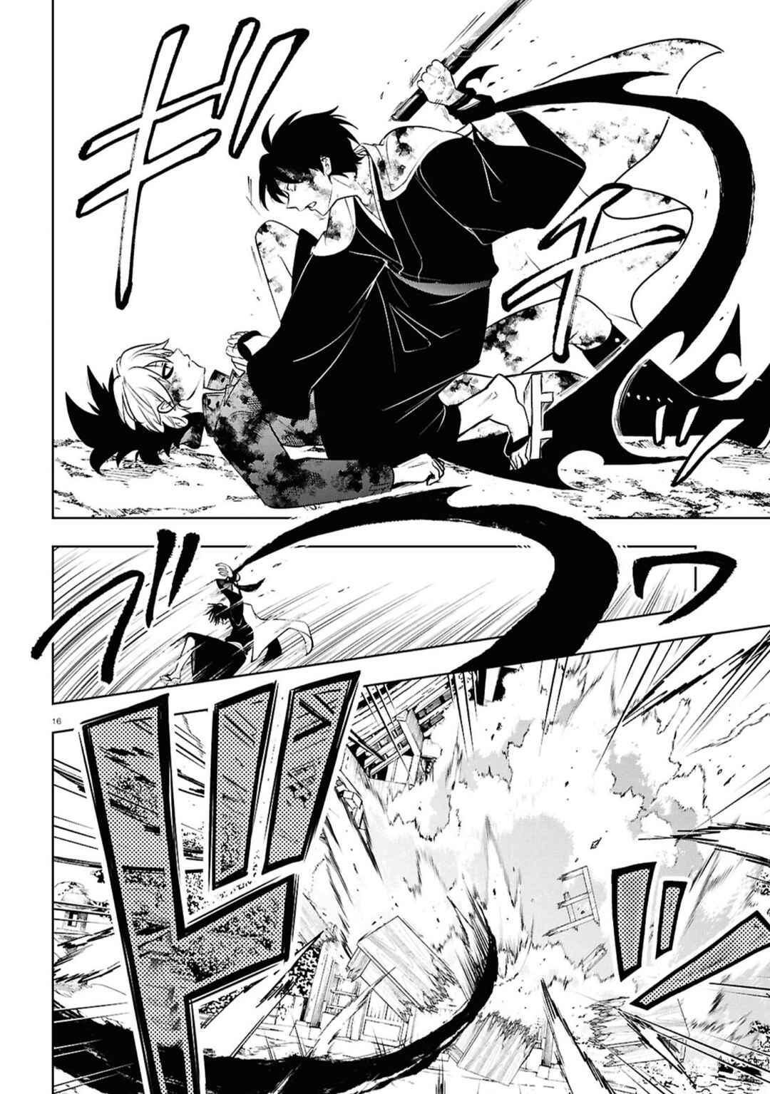 Chapter 143 - Page 15