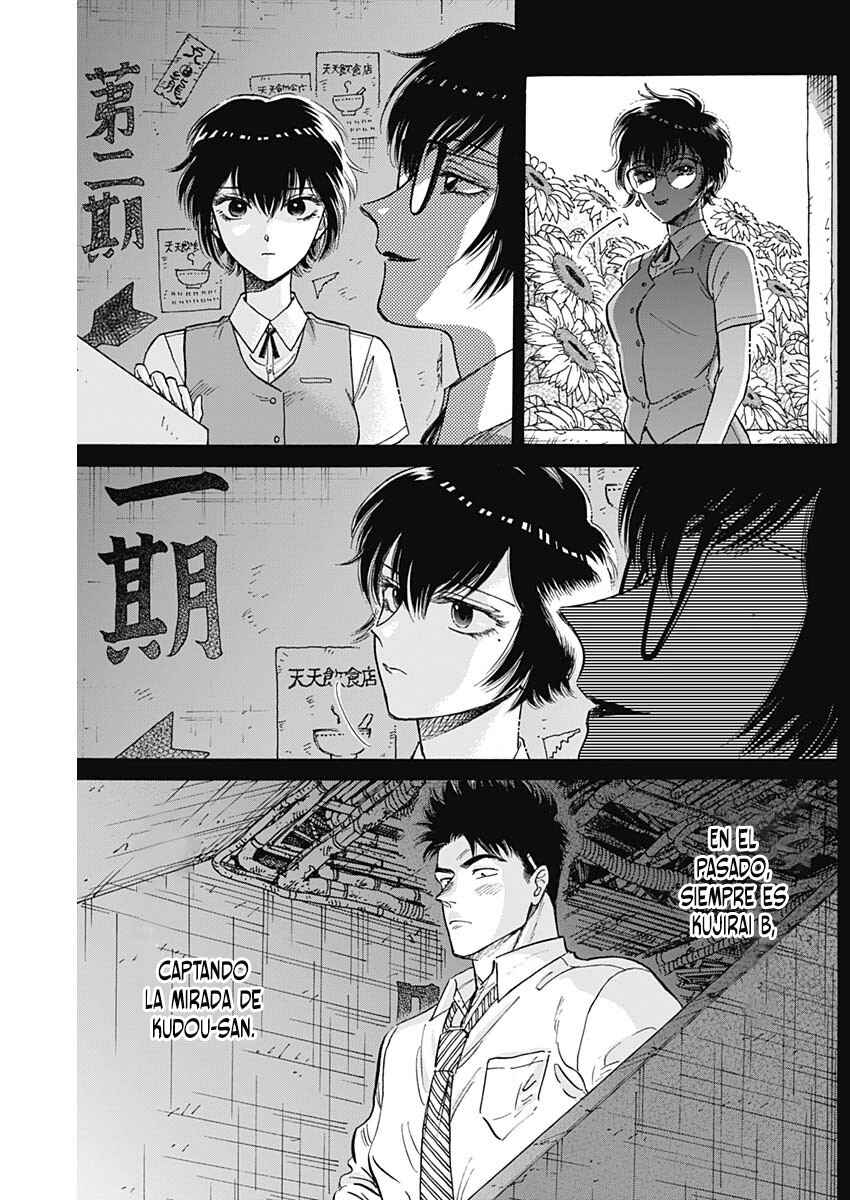 Chapter 86 - Page 15