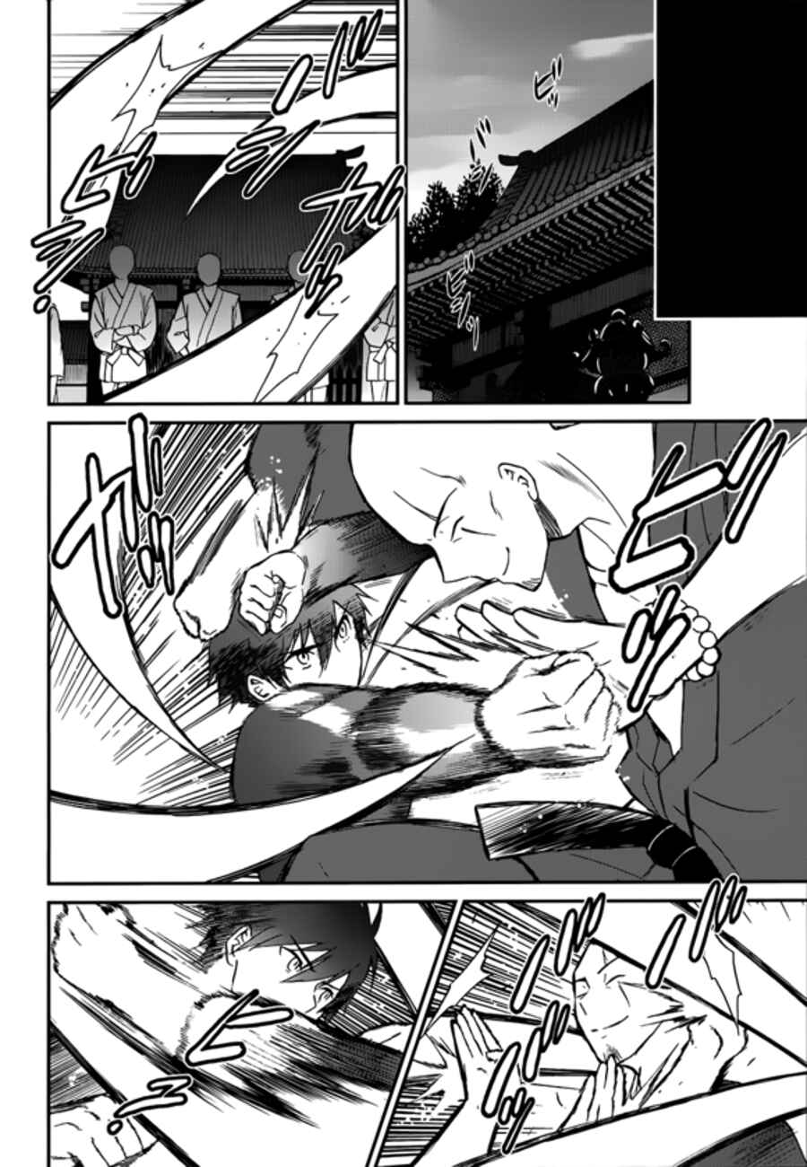 Chapter 6 - Page 11