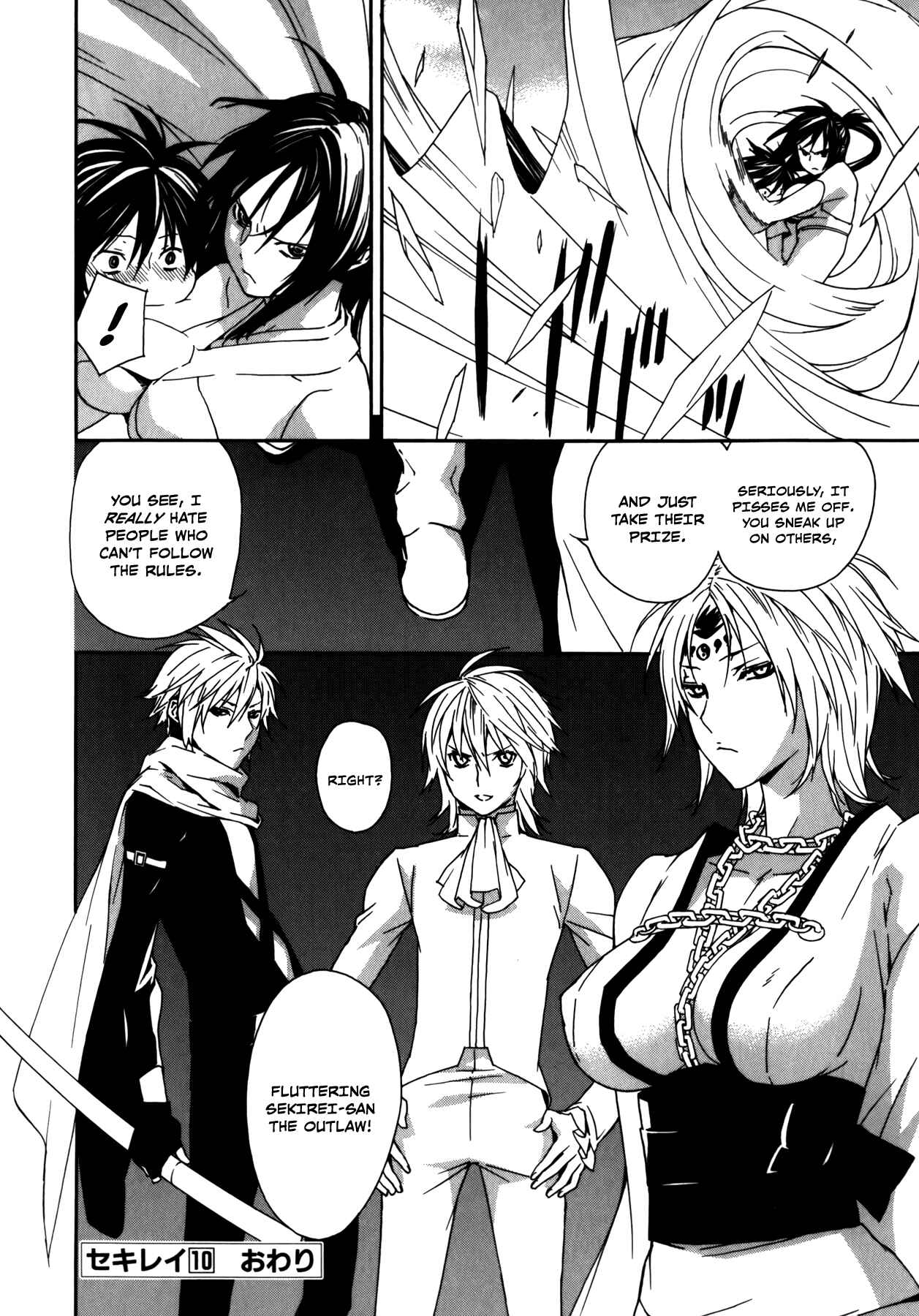 Chapter 96 - Page 16