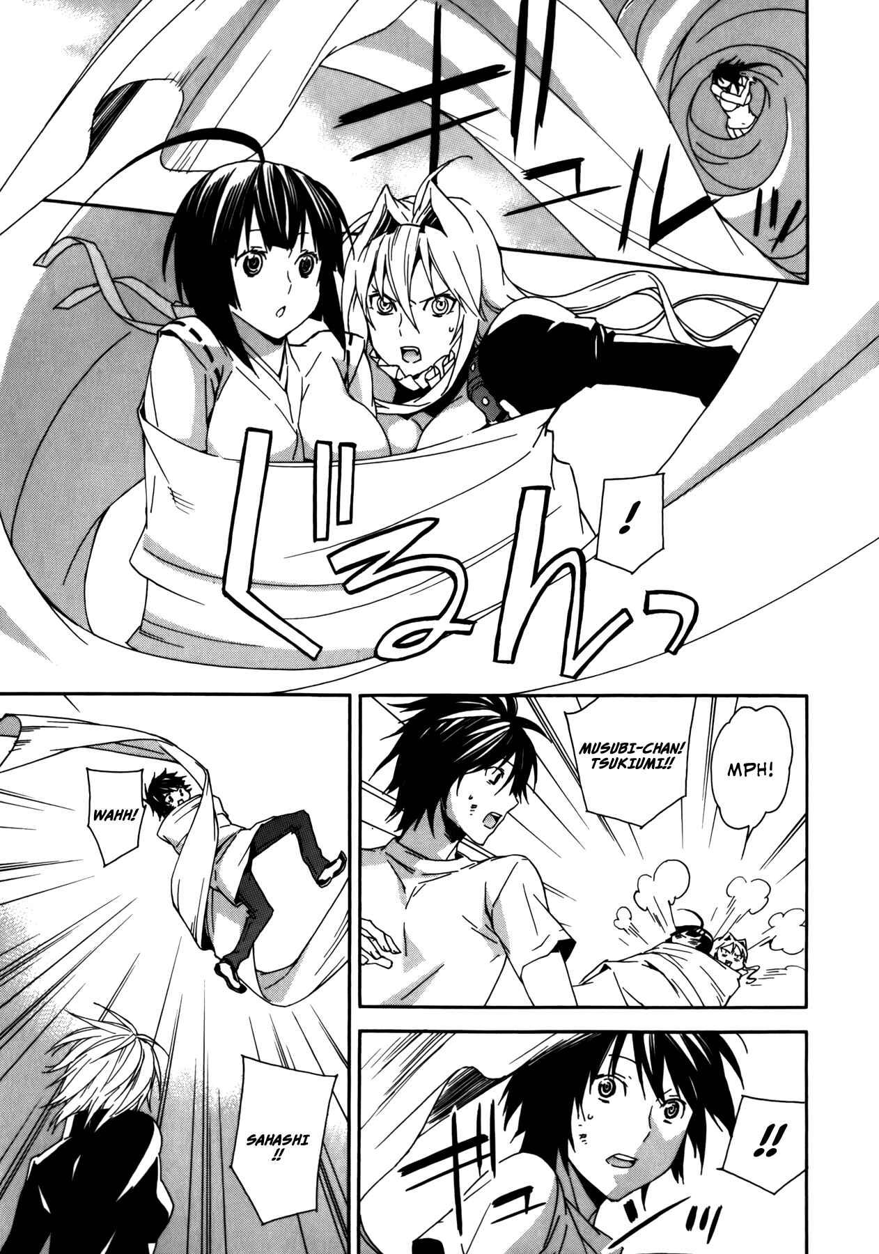 Chapter 96 - Page 5