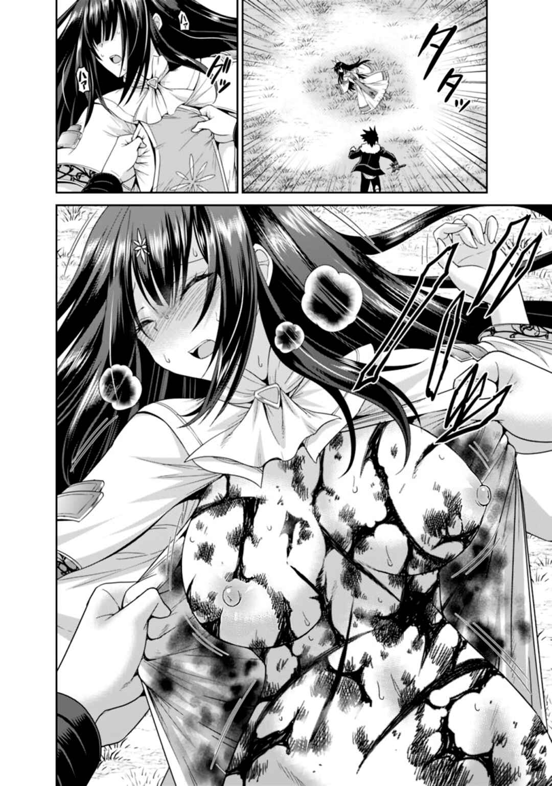 Chapter 17.2 - Page 7