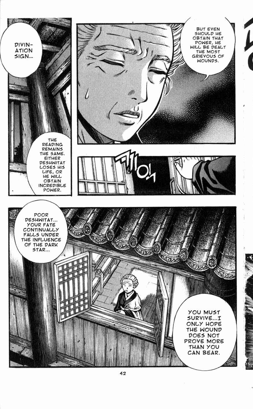Chapter 79 - Page 43