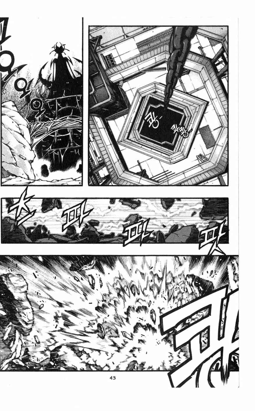 Chapter 79 - Page 44
