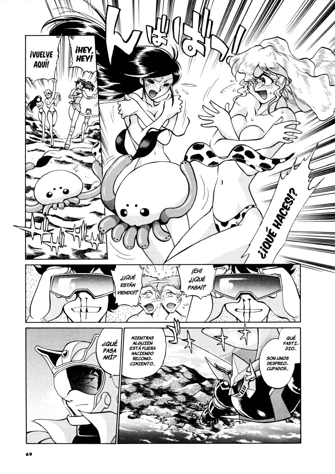 Chapter 2 - Page 14