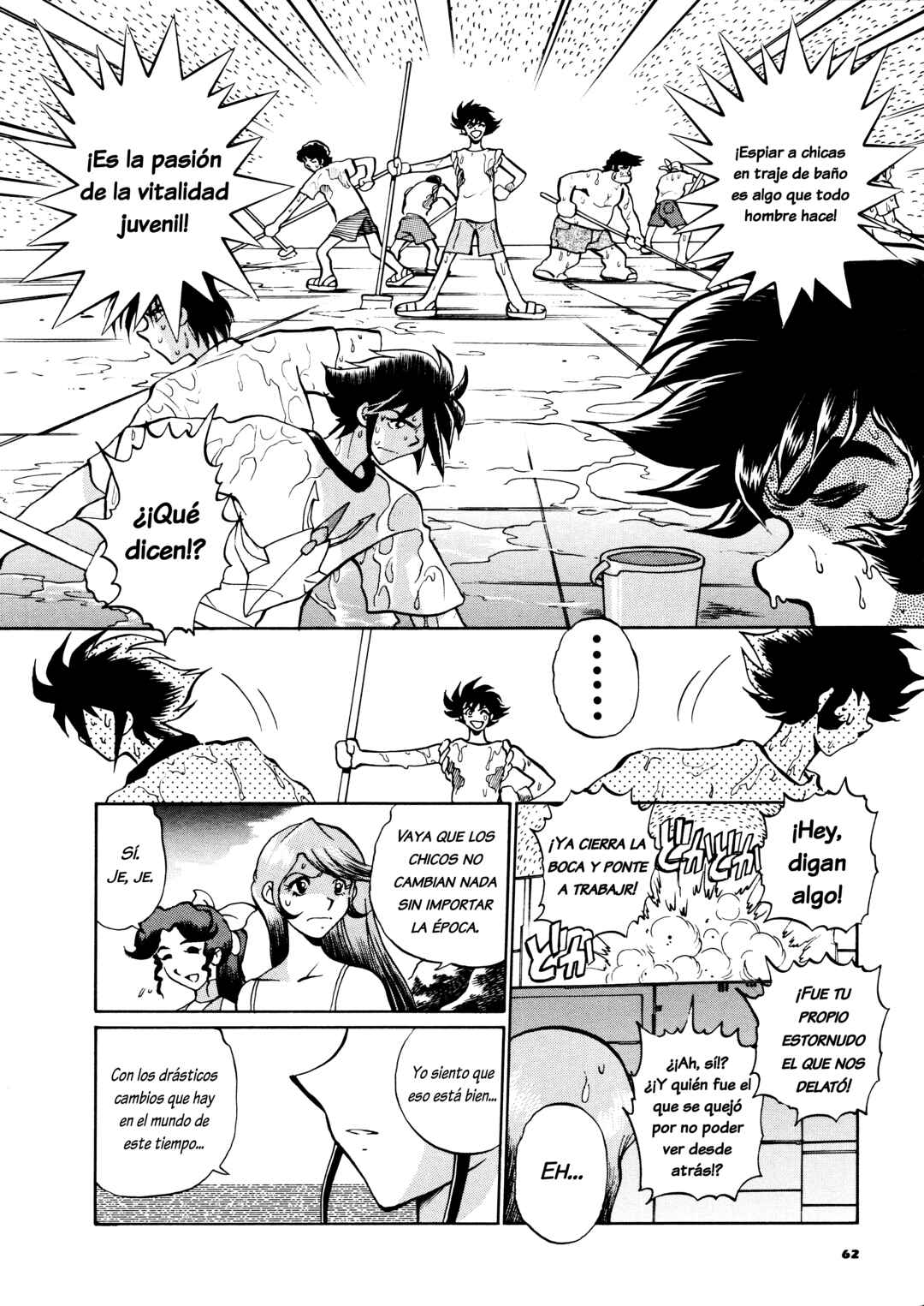Chapter 2 - Page 7