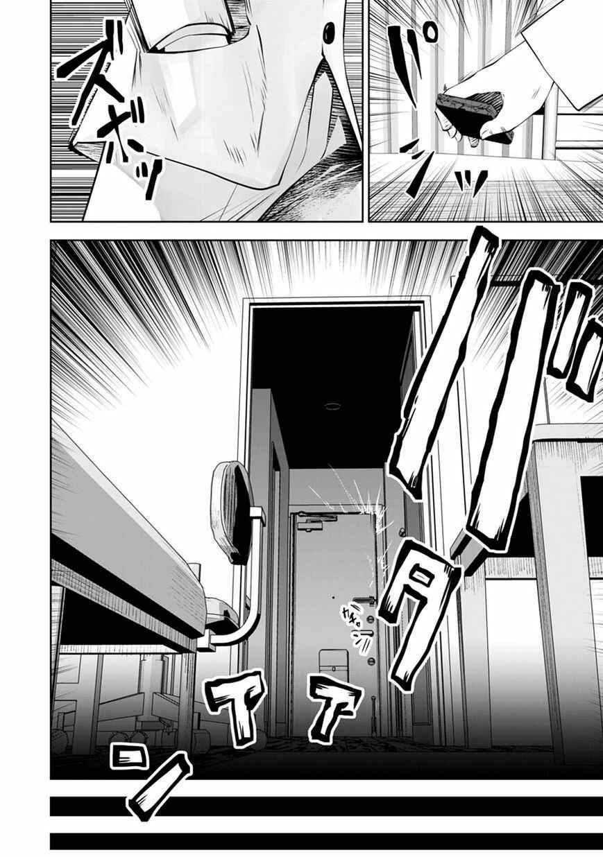 Chapter 10 - Page 15